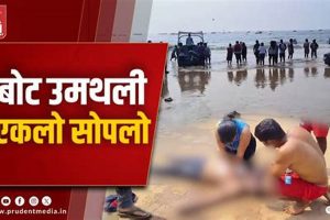 Calangute Boat Disaster Disaster Information Hub – Latest Natural Disaster News & Emergency Resources Calangute Boat Disaster | Disaster Information Hub – Latest Natural Disaster News & Emergency Resources