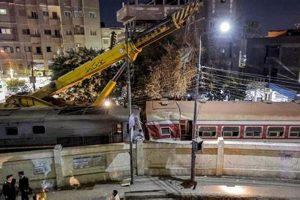 Yufa Train Disaster: Tragedy & Aftermath Disaster Information Hub – Latest Natural Disaster News & Emergency Resources Yufa Train Disaster: Tragedy & Aftermath | Disaster Information Hub – Latest Natural Disaster News & Emergency Resources