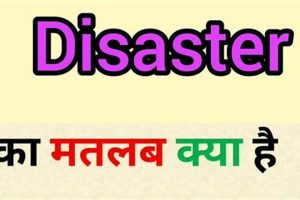Disaster Meaning in Hindi: A Comprehensive Guide Disaster Information Hub – Latest Natural Disaster News & Emergency Resources Disaster Meaning in Hindi: A Comprehensive Guide | Disaster Information Hub – Latest Natural Disaster News & Emergency Resources