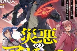 The Avalon of Disaster: A Guide to Risk | Disaster Information Hub – Latest Natural Disaster News & Emergency Resources