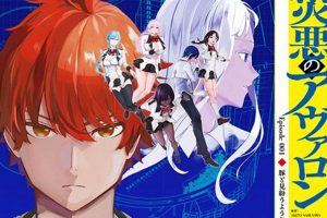 Read Avalon of Disaster Manga Online | MangaDex Disaster Information Hub – Latest Natural Disaster News & Emergency Resources Read Avalon of Disaster Manga Online | MangaDex | Disaster Information Hub – Latest Natural Disaster News & Emergency Resources