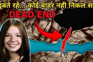 The Gollum's Cave Disaster: A Middle-earth Tragedy | Disaster Information Hub – Latest Natural Disaster News & Emergency Resources